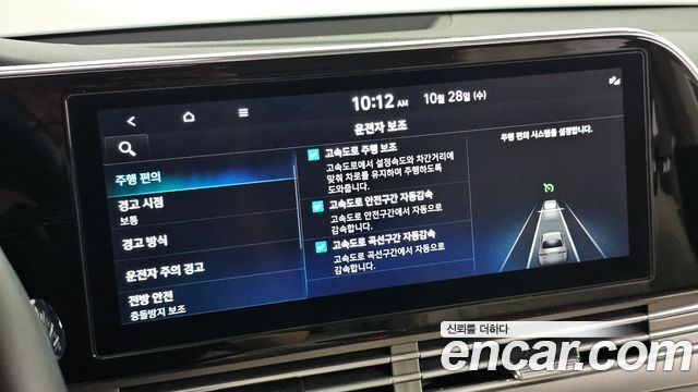 Hyundai Grandeur 2023 — photo 24
