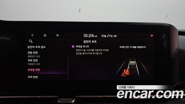 Kia Canival 2021 — photo 22