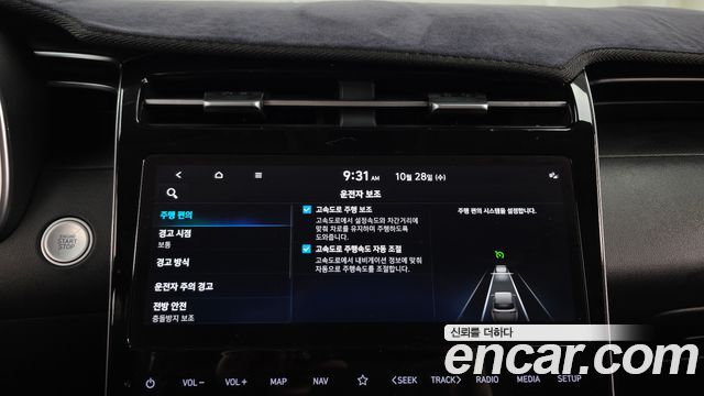 Hyundai Tucson 2021 — photo 30
