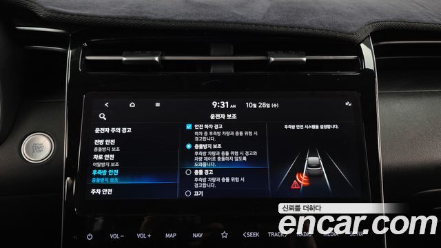 Hyundai Tucson 2021 — photo 31