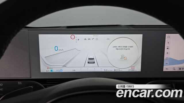 Hyundai Ioniq5 2023 — photo 8