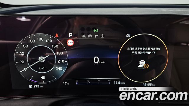 Kia Sportage 2023 — photo 11