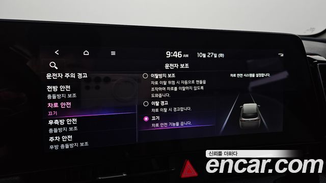 Kia Sportage 2023 — photo 23