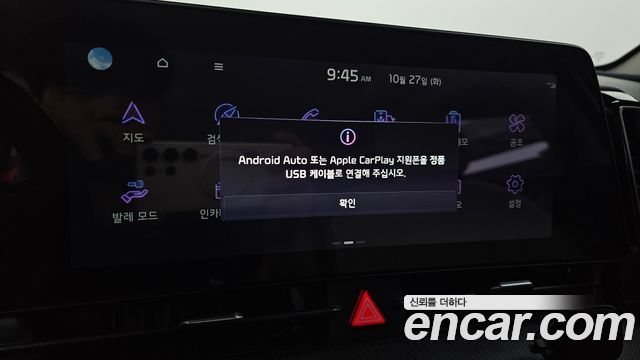 Kia Sportage 2023 — photo 24