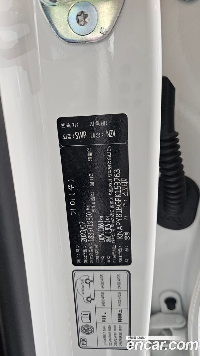 Kia Sportage 2023 — photo 33