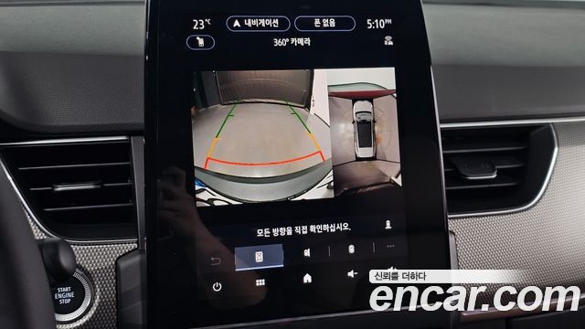 Renault Korea Arkana 2027 — photo 26