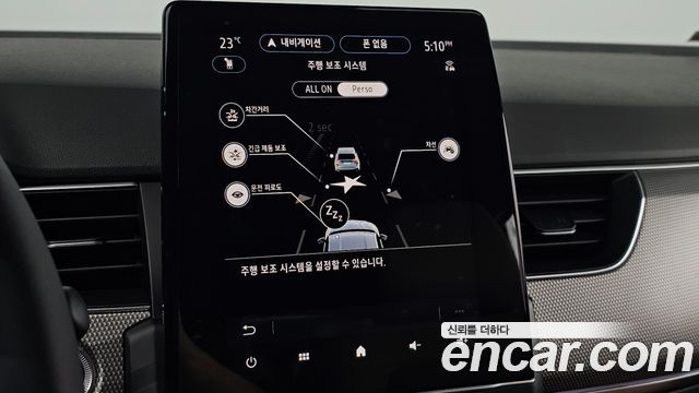 Renault Korea Arkana 2027 — photo 27