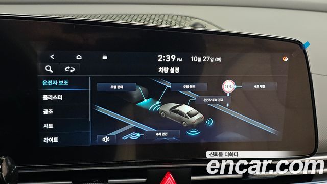 Hyundai AVANTE 2025 — photo 26