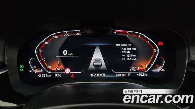 BMW 5-Series 2022 — photo 11