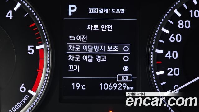 Hyundai Santafe 2019 — photo 26