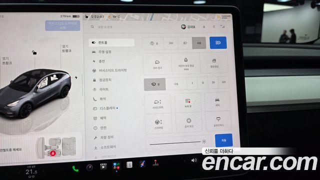 Tesla Model Y 2022 — photo 28