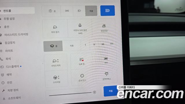 Tesla Model Y 2022 — photo 30