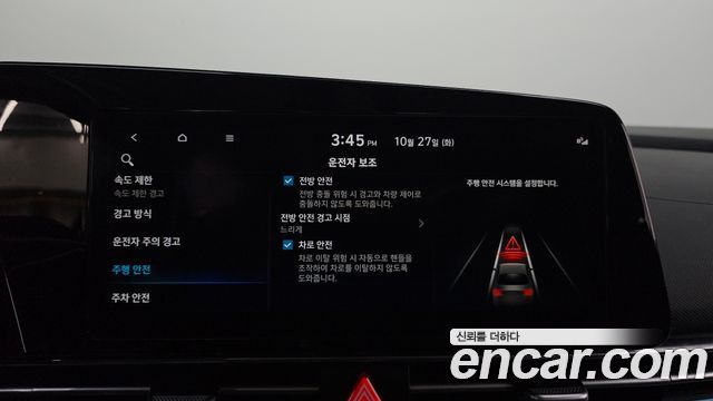 Hyundai AVANTE 2024 — photo 22