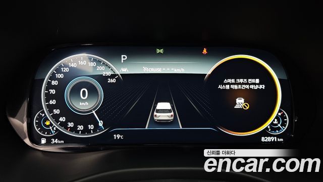 Hyundai Palisade 2022 — photo 11