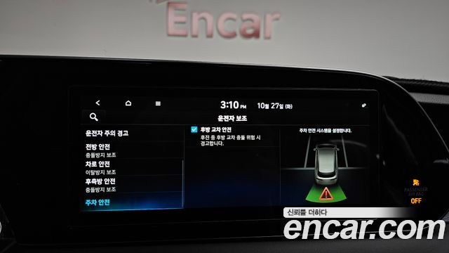 Hyundai Palisade 2022 — photo 28