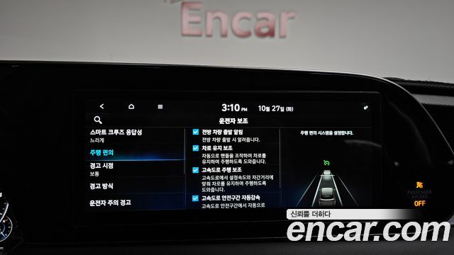 Hyundai Palisade 2022 — photo 29