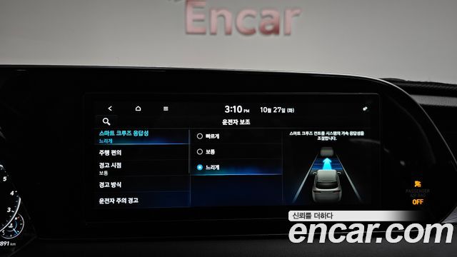 Hyundai Palisade 2022 — photo 30