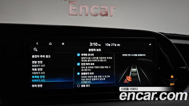 Hyundai Palisade 2022 — photo 31
