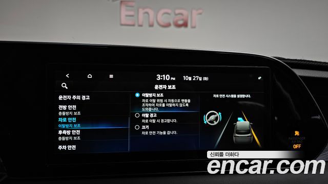 Hyundai Palisade 2022 — photo 32