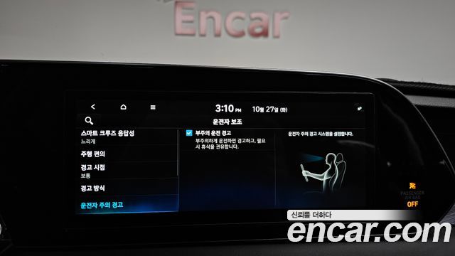 Hyundai Palisade 2022 — photo 33