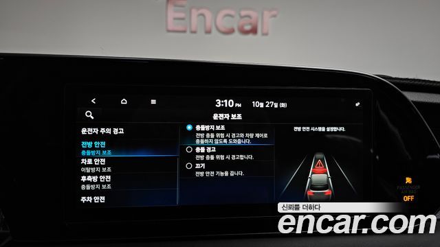 Hyundai Palisade 2022 — photo 34