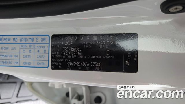 Kia Mohave 2018 — photo 30