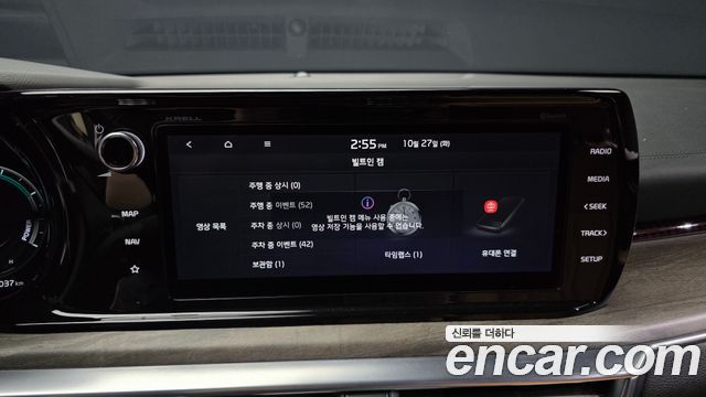 Kia K5 2022 — photo 27