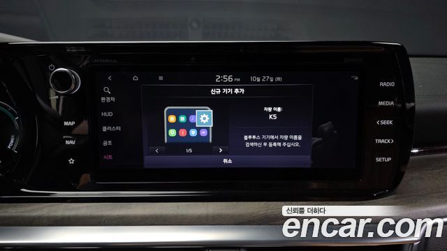 Kia K5 2022 — photo 37