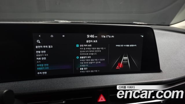Kia EV6 2023 — photo 22
