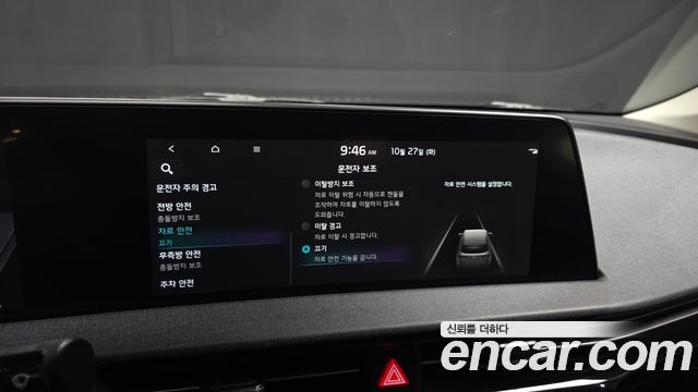 Kia EV6 2023 — photo 23