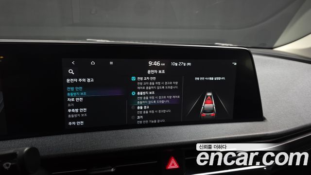 Kia EV6 2023 — photo 24