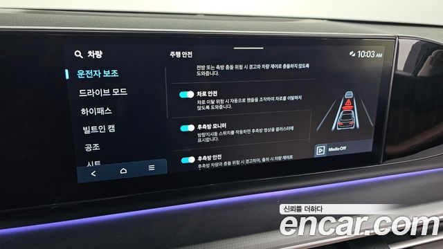 Hyundai Grandeur 2025 — photo 16