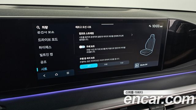 Hyundai Grandeur 2025 — photo 17