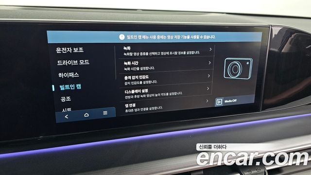 Hyundai Grandeur 2025 — photo 19