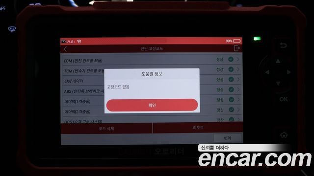 Genesis G80 2022 — photo 20