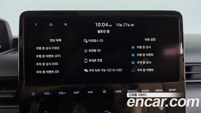 Hyundai Staria 2024 — photo 24