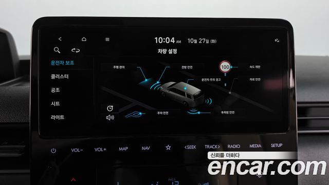 Hyundai Staria 2024 — photo 32