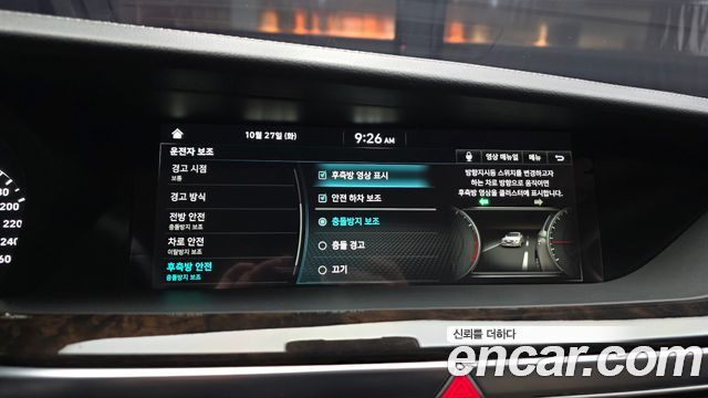 Genesis G90 2021 — photo 21
