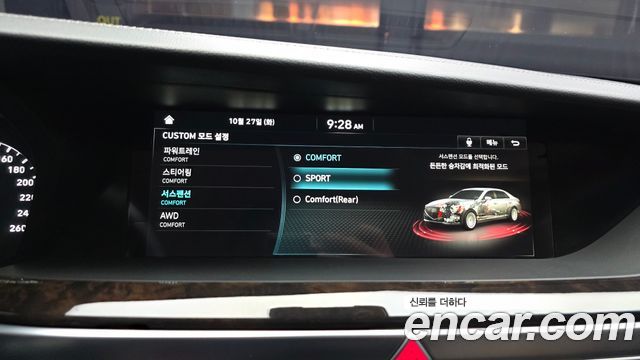 Genesis G90 2021 — photo 23
