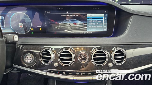 Mercedes-Benz S-Class 2019 — photo 20
