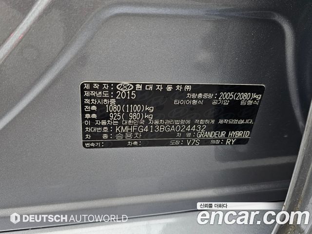 Hyundai Grandeur 2016 — photo 20