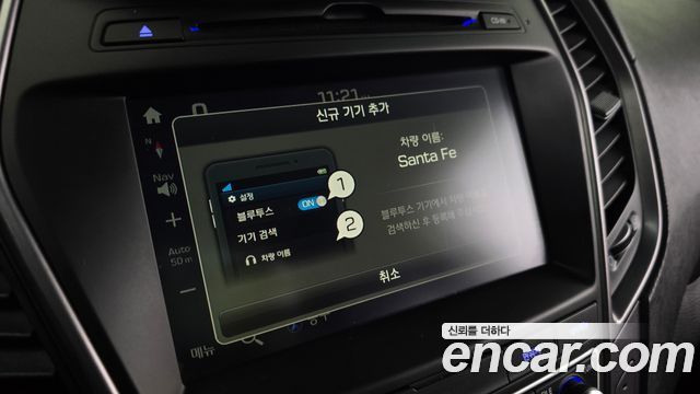 Hyundai Santafe 2015 — photo 29