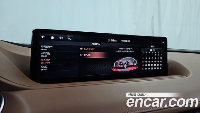 Genesis G80 2021 — photo 33