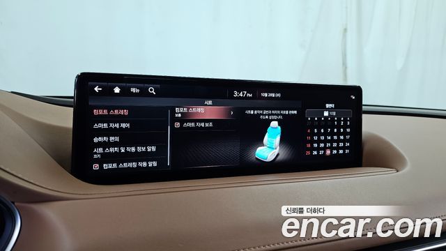 Genesis G80 2021 — photo 36