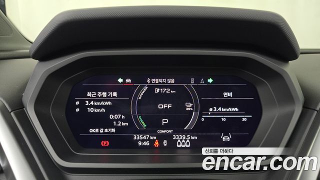 Audi Q4 e-tron 2022 — photo 8