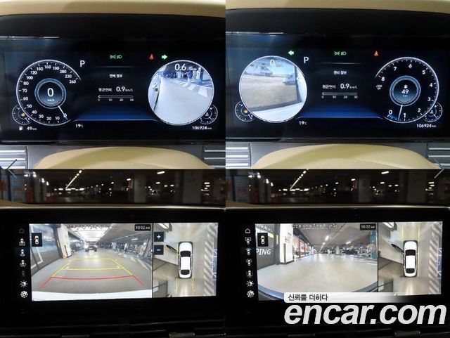 Hyundai Grandeur 2020 — photo 17