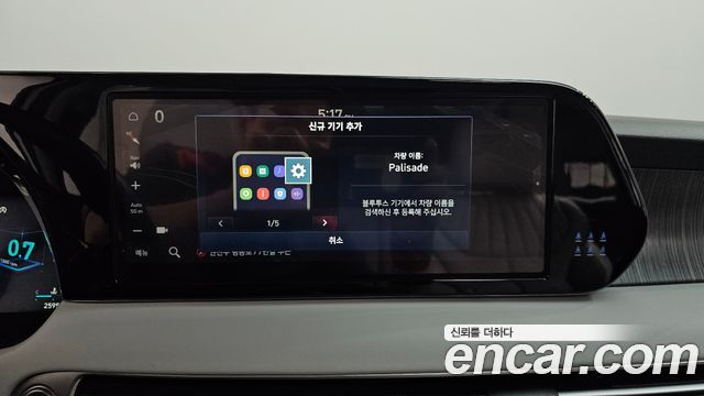 Hyundai Palisade 2024 — photo 20