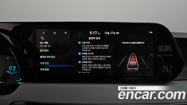 Hyundai Palisade 2024 — photo 31