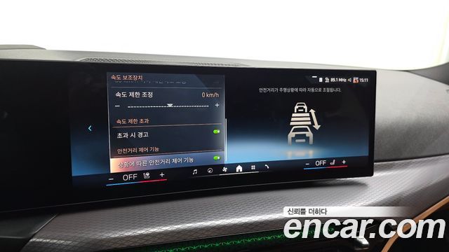 BMW 3-Series 2025 — photo 21