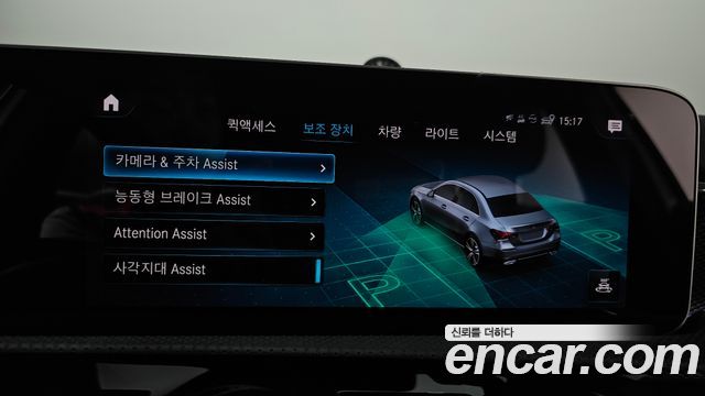 Mercedes-Benz A-Class 2020 — photo 18